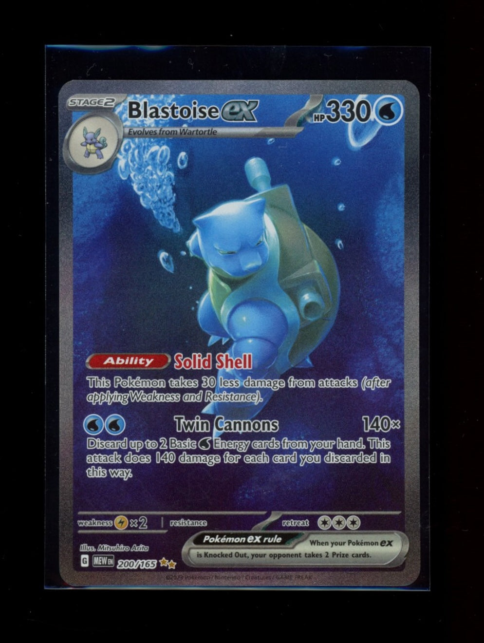 SV: Scarlet & Violet 151 #200/165 Blastoise ex