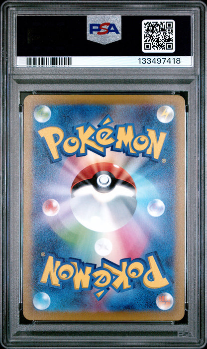 2022 Pokemon Japanese Sword & Shield Vstar #212 Fa/Charizard  Universe PSA 9