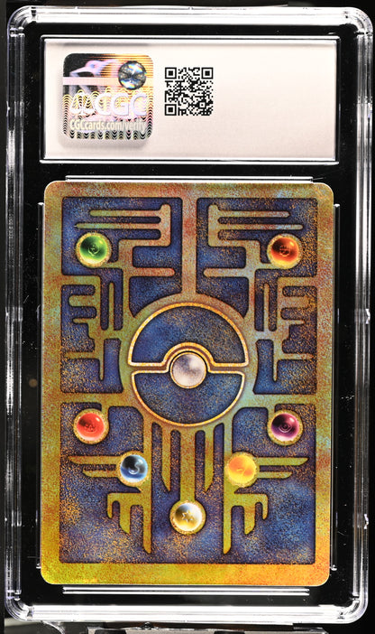 2000 Movie Promo Ancient Mew CGC 9