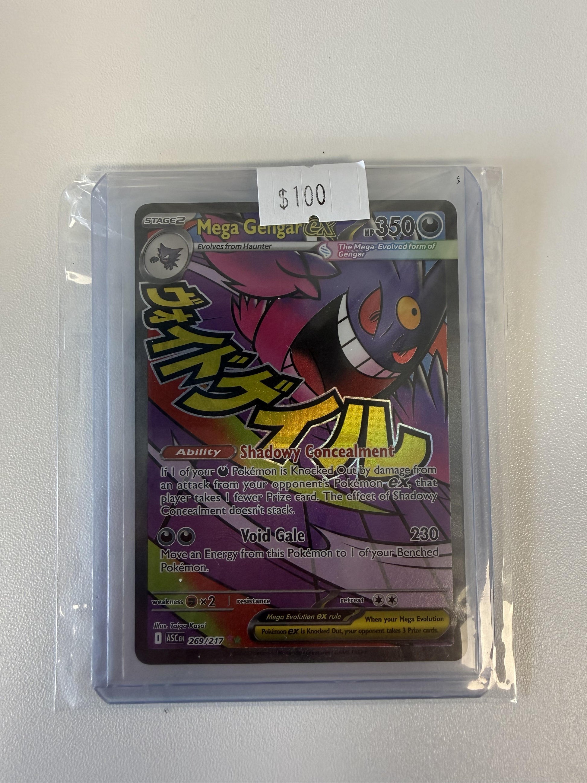 ME: Ascended Heroes #269/217 Mega Gengar ex