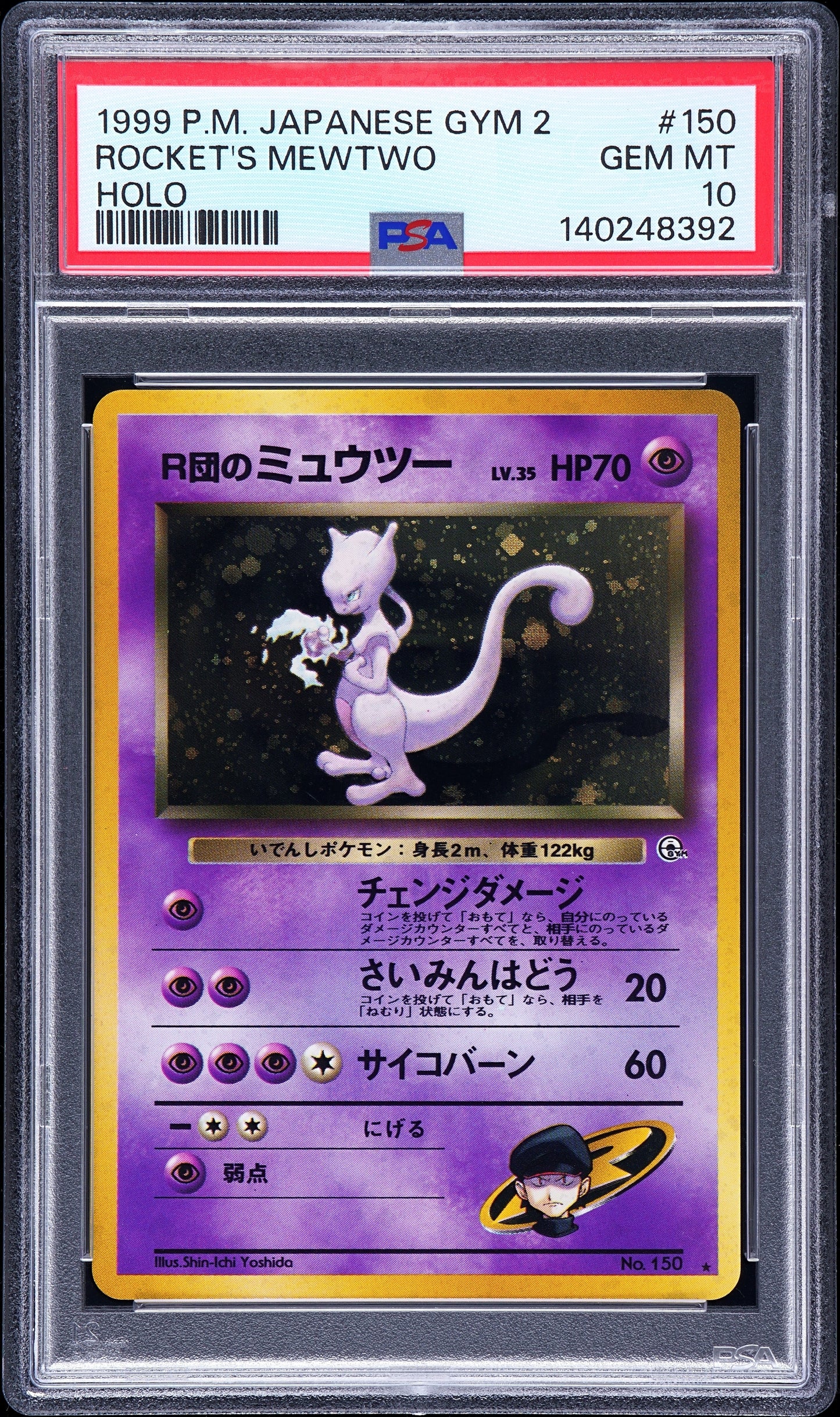 1999 Pokemon Japanese Gym 2 #150 Rocket'S Mewtwo Holo PSA 10