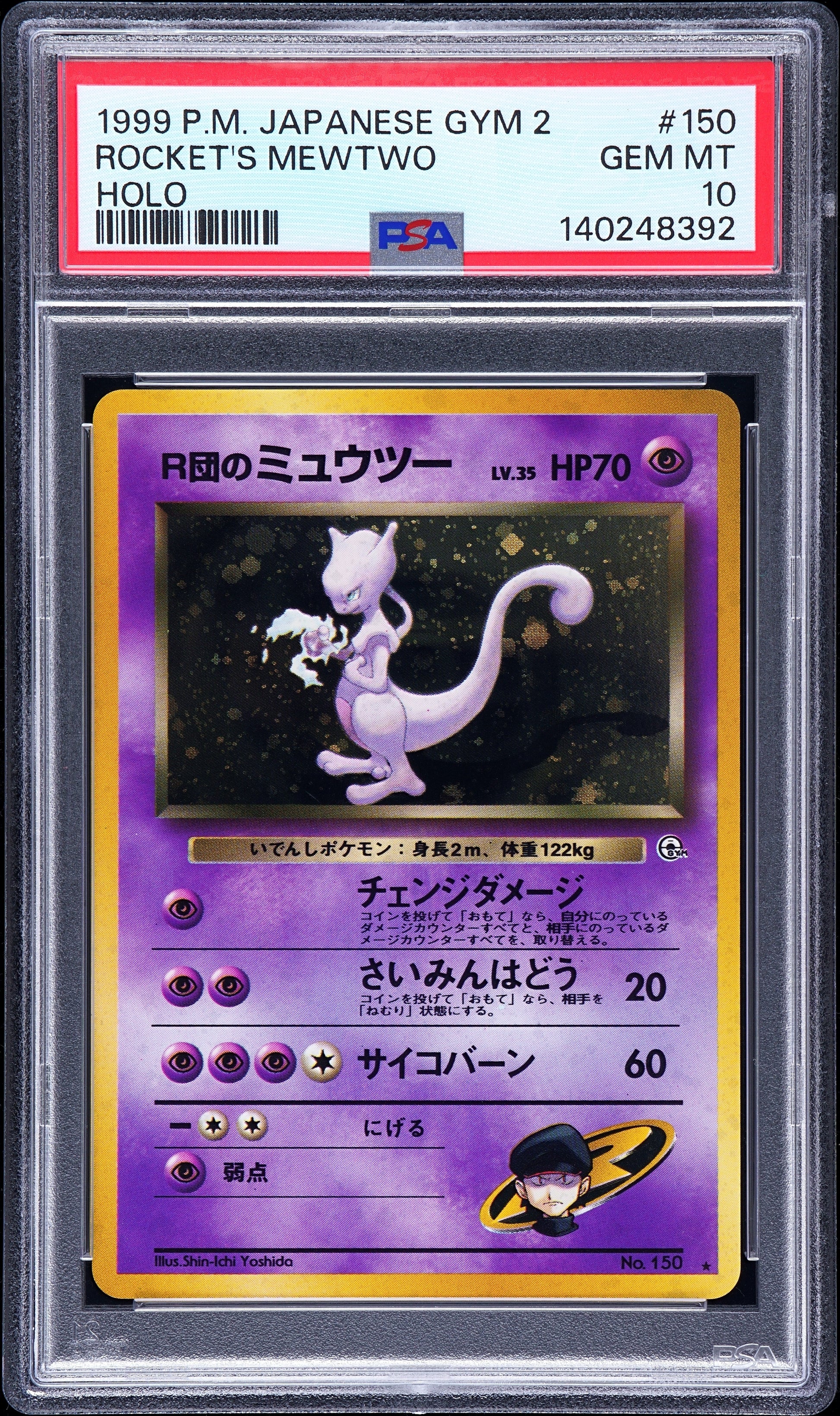 1999 Pokemon Japanese Gym 2 #150 Rocket'S Mewtwo Holo PSA 10