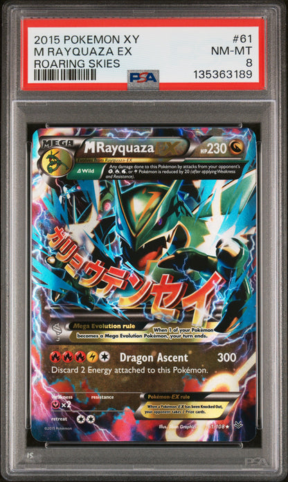 2015 Pokemon Xy Roaring Skies #61 M Rayquaza Ex Roaring Skies PSA 8