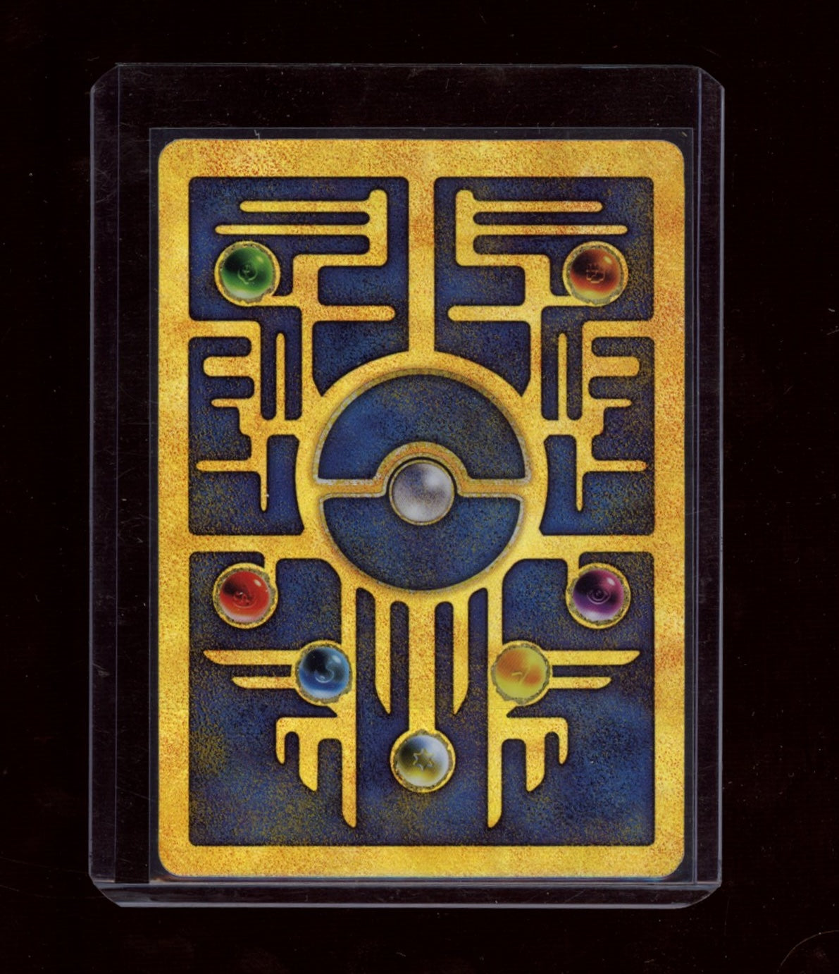 Miscellaneous Cards & Products #1 Ancient Mew