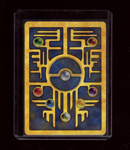 Miscellaneous Cards & Products #1 Ancient Mew