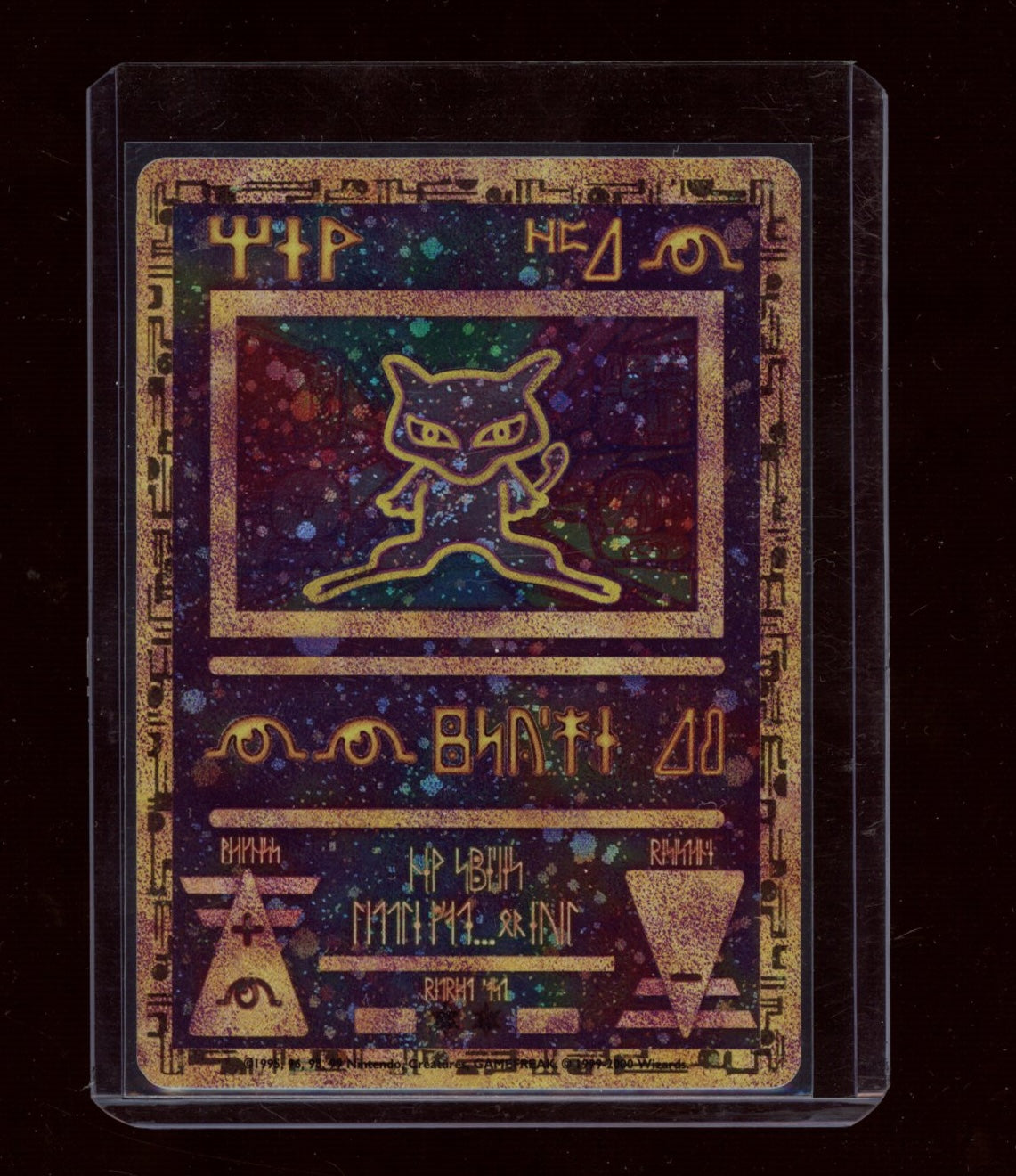 Miscellaneous Cards & Products #1 Ancient Mew