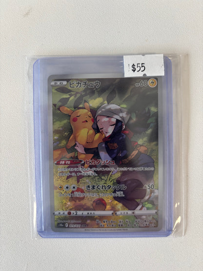 SWSH11: Lost Origin Trainer Gallery #TG05/TG30 Pikachu
