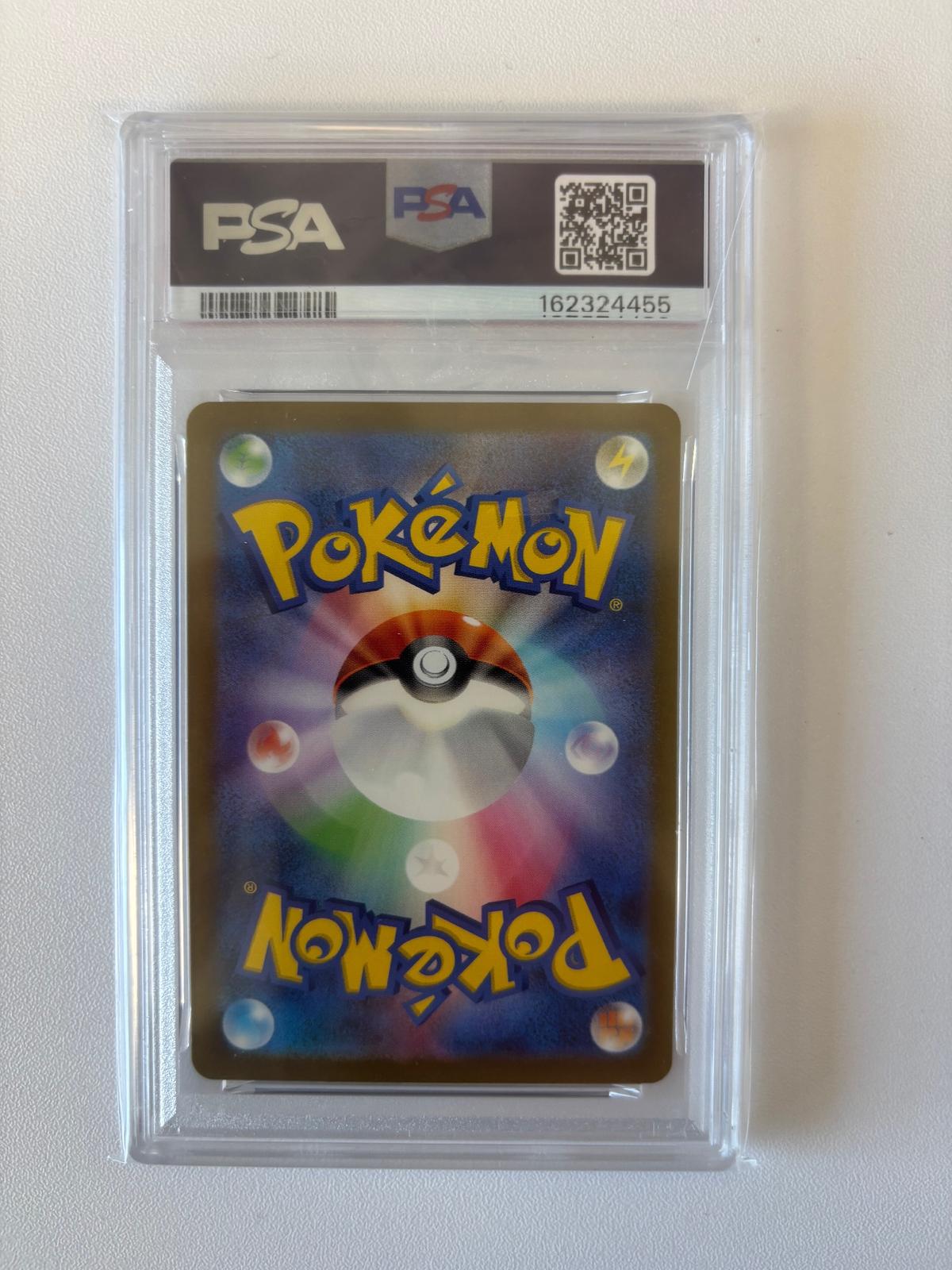 SV07: Stellar Crown #143/142 Bulbasaur PSA 9