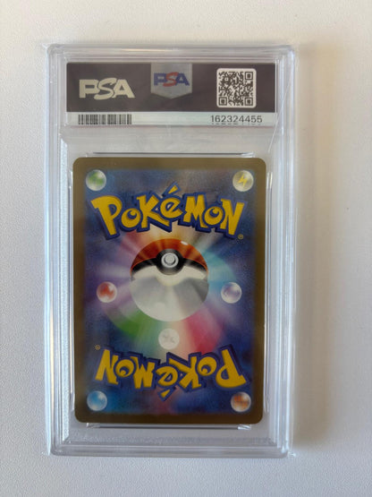 SV07: Stellar Crown #143/142 Bulbasaur PSA 9