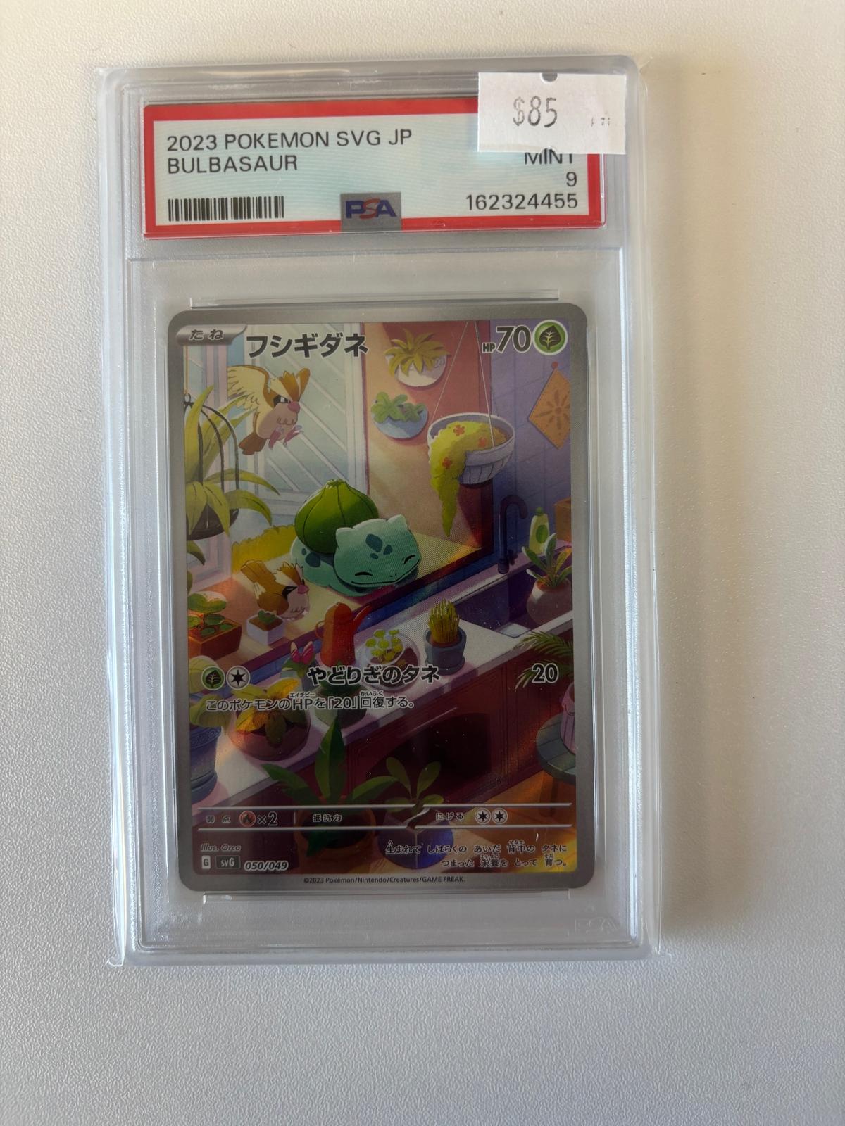 SV07: Stellar Crown #143/142 Bulbasaur PSA 9