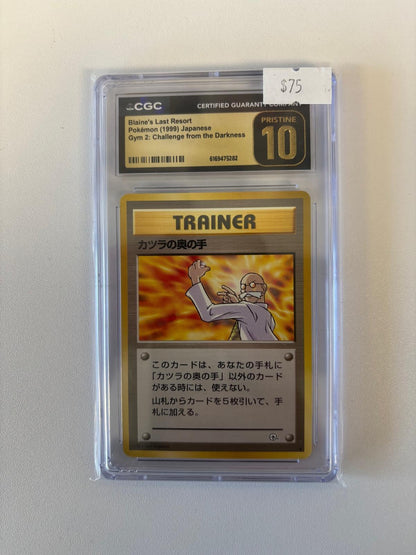 Gym Heroes #105/132 Blaine's Last Resort CGC 10